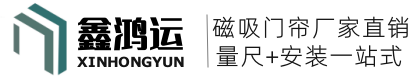 深圳空调门帘