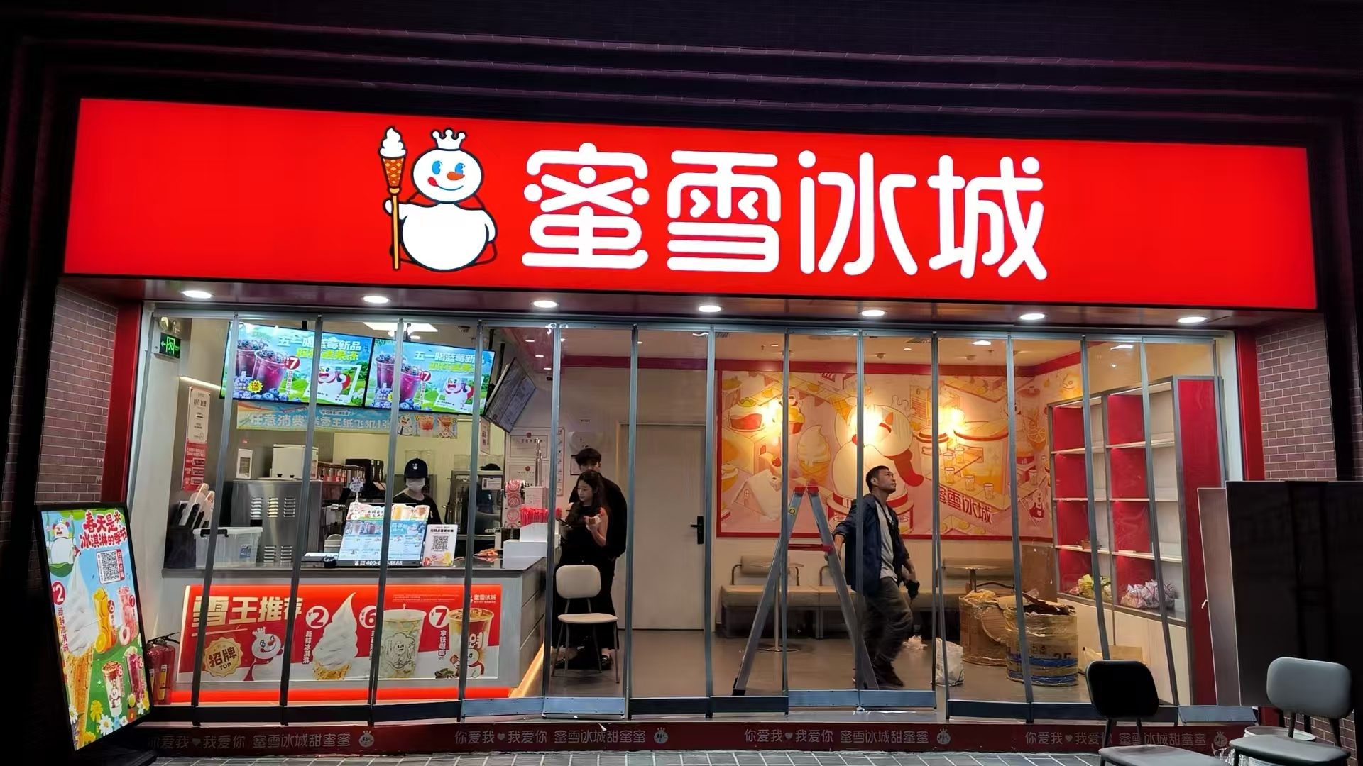 蜜雪冰城某门店磁吸门帘定制安装工程