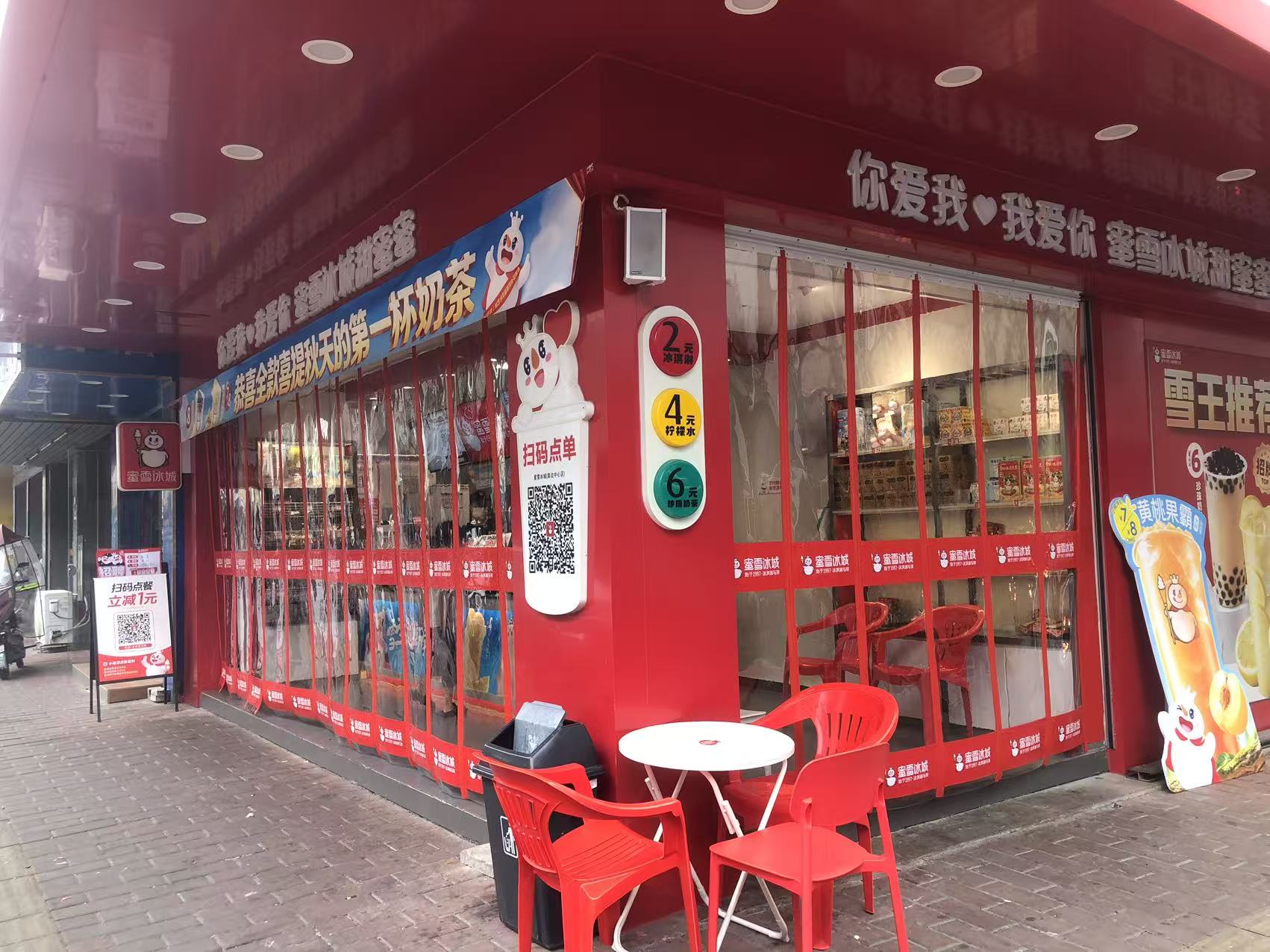 微信图片_20260824145410_34_43.jpg